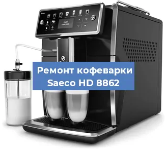 Ремонт помпы (насоса) на кофемашине Saeco HD 8862 в Ижевске